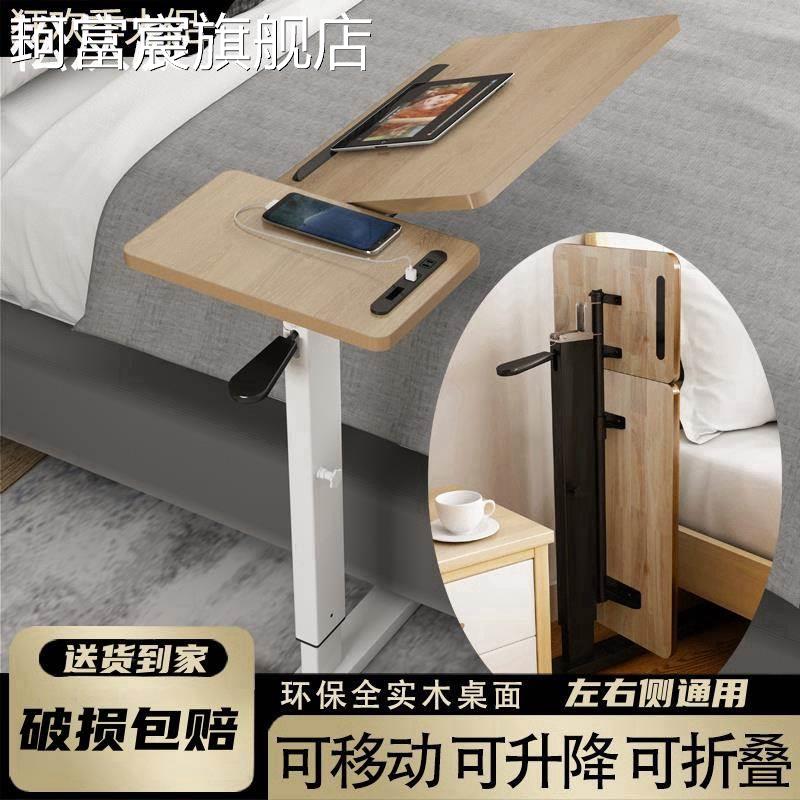 珂富宸可移动升降 床 边 桌沙 发边小 桌子笔记本电脑 桌站立式工作台实木书 桌摆件饰品摆件饰品