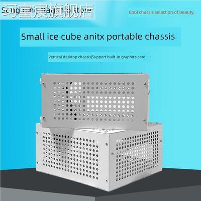 珂富宸电脑机 箱台式机mini迷你小型主机 箱手提itx主板diy外壳紧凑型摆件饰品床笠拉车