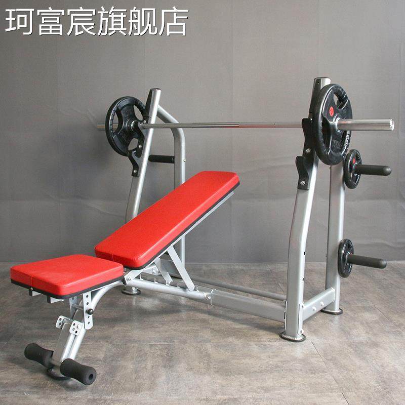 珂富宸豫龙 平板卧推架多功能杠铃床健身专业杠铃架健身房健身器材家