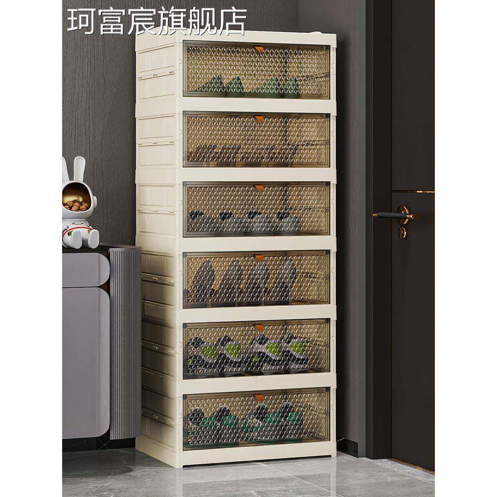珂富宸加厚收纳柜家用折叠鞋柜塑料鞋子收纳神器免安装简易储物柜子防尘摆件饰品床笠拉车盖布