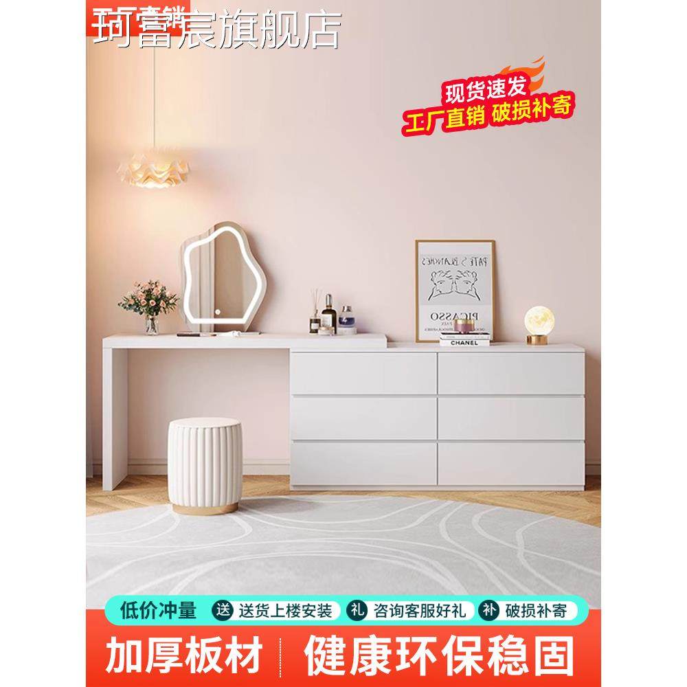 珂富宸梳妆台卧室书桌抽屉柜集成小公寓现代简单流行无障碍豪华奶油风