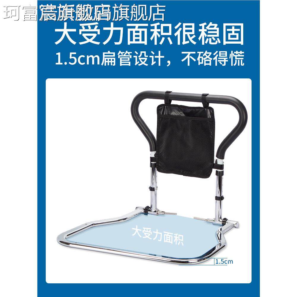 珂富宸床床边扶手老妇人床上全护栏挡板孕安起辅助器床围栏助力 架 防摔落摆件饰品床笠拉车盖布