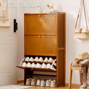 珂富宸入户门后超薄翻斗鞋柜家用门口楼道外17厚24cm宽50长70斜放式鞋架摆件饰品床笠拉车