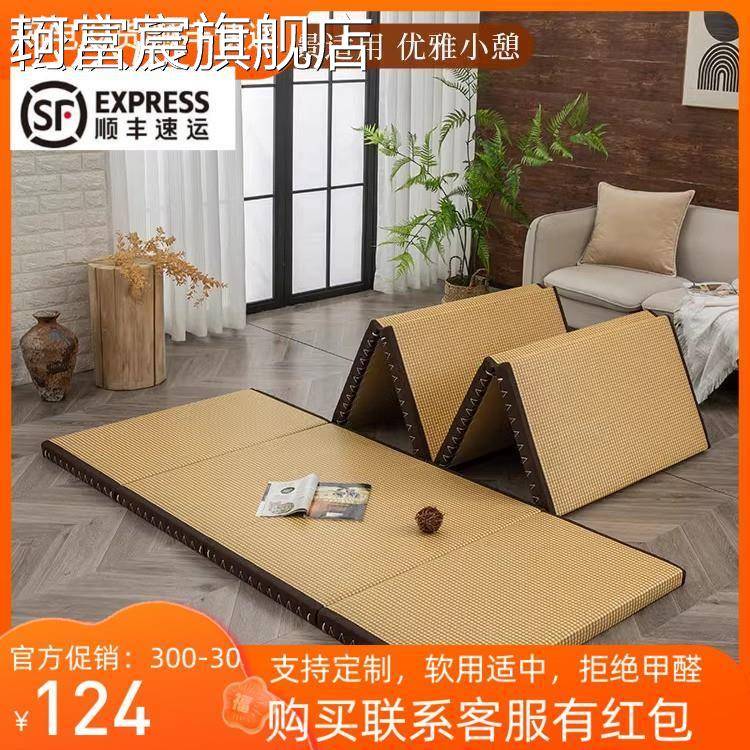 珂富宸榻榻米垫子床垫遮盖物椰棕地垫日式可折叠午休打地铺睡垫定制尺寸摆件饰品摆件饰品