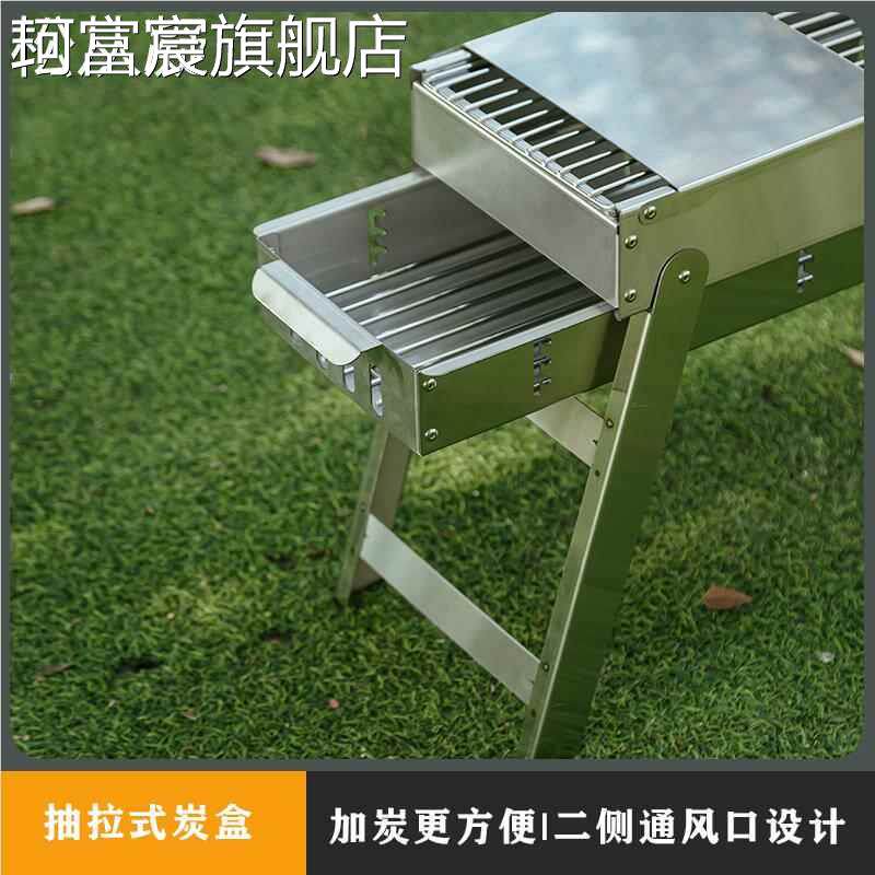 珂富宸加厚不锈钢烧烤 架 家具便携烧烤炉户外木烤炭肉炉烤串烧用烤工用品摆件饰品垫垫床笠拉车盖布