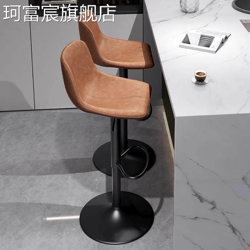 珂富宸吧台椅家用可升降高脚凳吧台凳现代简约酒吧椅收银前台靠背吧凳子摆件饰品床笠拉车盖布