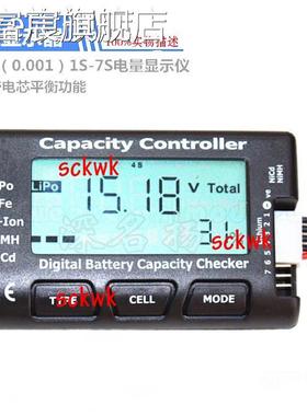 珂富宸 cellmeter7电量显示器BB响航模无人机镍氢锂电池组精准电压测电器摆件饰品床笠拉车