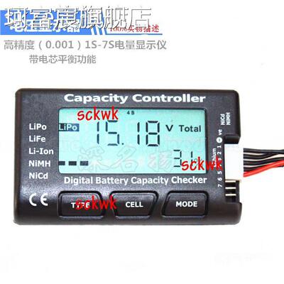珂富宸 cellmeter7电量显示器BB响航模无人机镍氢锂电池组精准电压测电器摆件饰品床笠拉车