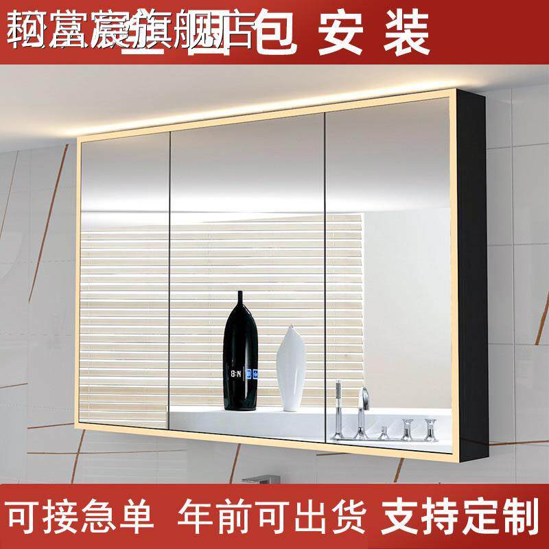 珂富宸天御智能浴室镜 柜挂墙式灯防雾卫生间镜子置物 架四边灯带可定制摆件饰品摆件饰品床笠拉车盖布