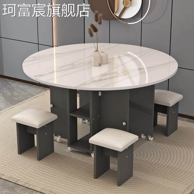 珂富宸家用折叠餐桌多功能小户型可移动伸缩大圆形吃饭桌子一桌四凳组合摆件饰品床笠拉车盖布