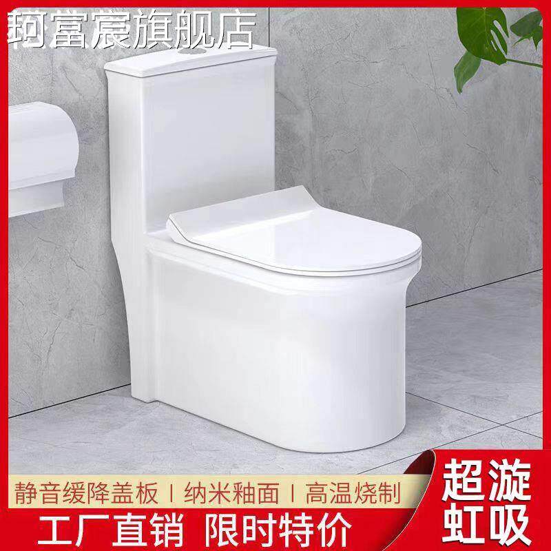 珂富宸马桶坐便器家用小户型超漩虹吸大冲力抽水坐厕防臭静音卫生间卫浴摆件饰品垫垫床笠拉车盖布