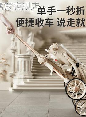 珂富宸凤凰娃神器手推可坐可躺婴儿宝宝溜推18222车一键折车叠轻便儿遛摆件饰品床笠拉车