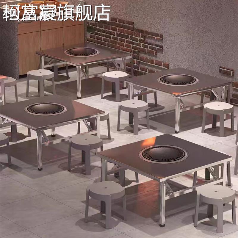 珂富宸不锈钢可折叠烧烤 桌 不锈钢火锅 桌 户外庭院烤肉 桌 家用折叠饭 桌 餐 桌摆件饰品摆件饰品