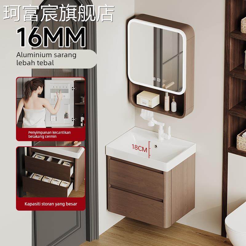 珂富宸中古风胡桃木圆弧蜂窝铝小户型浴室 柜 组合陶瓷一体洗手盆 柜 洗脸池摆件饰品床笠拉车盖布