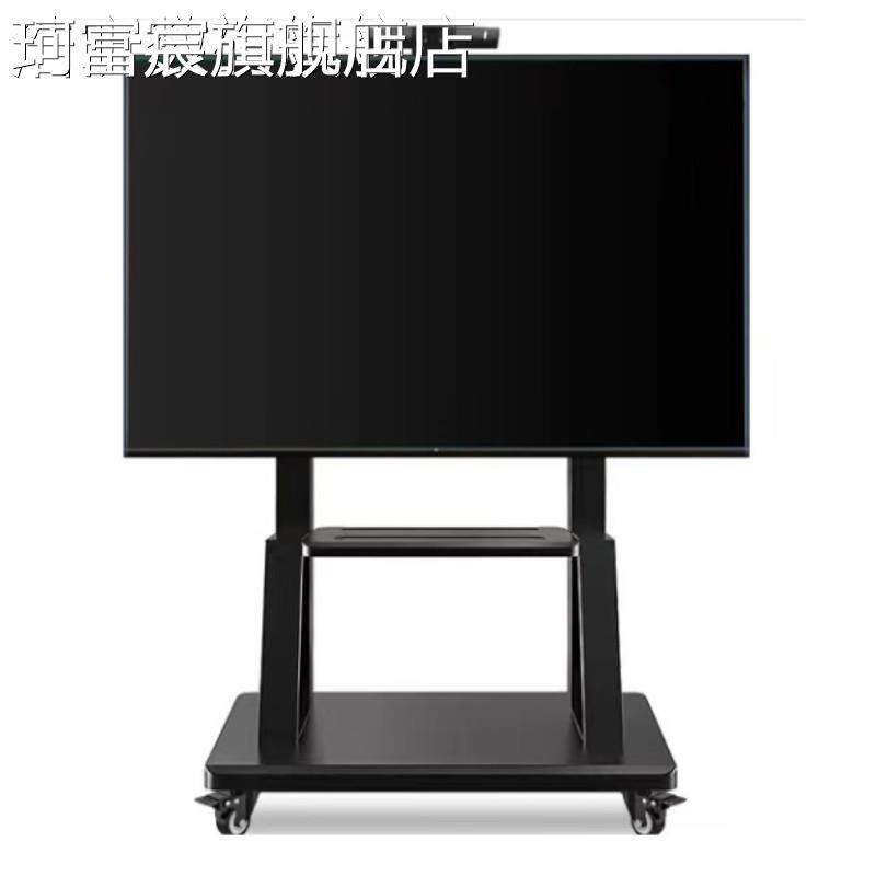 珂富宸可行动电视机支 架 落地立式 架 子小米海信创维TCL32-75寸通用挂 架 座床笠拉车盖布