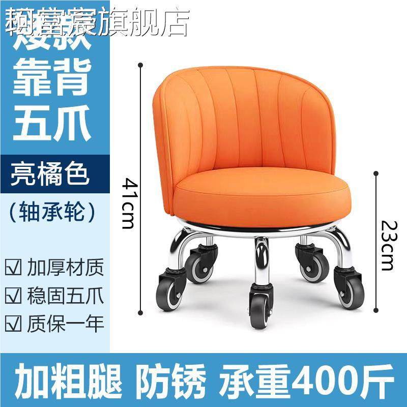 珂富宸万向轮小凳子家用滑轮矮凳圆凳美缝修脚足浴凳子儿童学步凳小板凳摆件饰品床笠拉车,3C数码配件,直播专用支架,淘宝优惠券,粉丝福利购,淘宝优惠卷