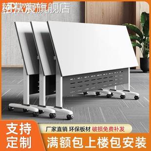 珂富宸教育机构可折叠培训 桌 椅组合活动拼接移动双人办公室长条 桌会议 桌摆件饰品垫垫床笠拉车
