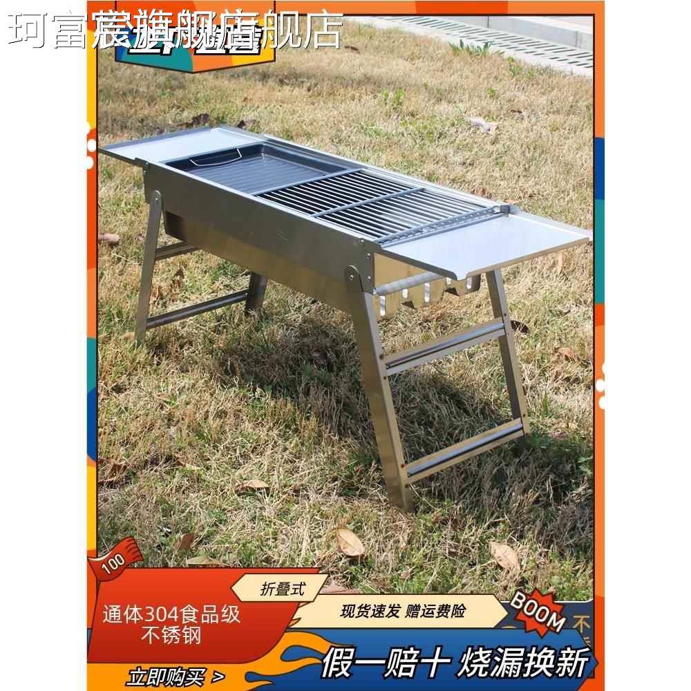 珂富宸外34不锈烧烤炉家用加厚0木炭 架 钢子便户携式烤肉炉摆件饰品摆件饰品
