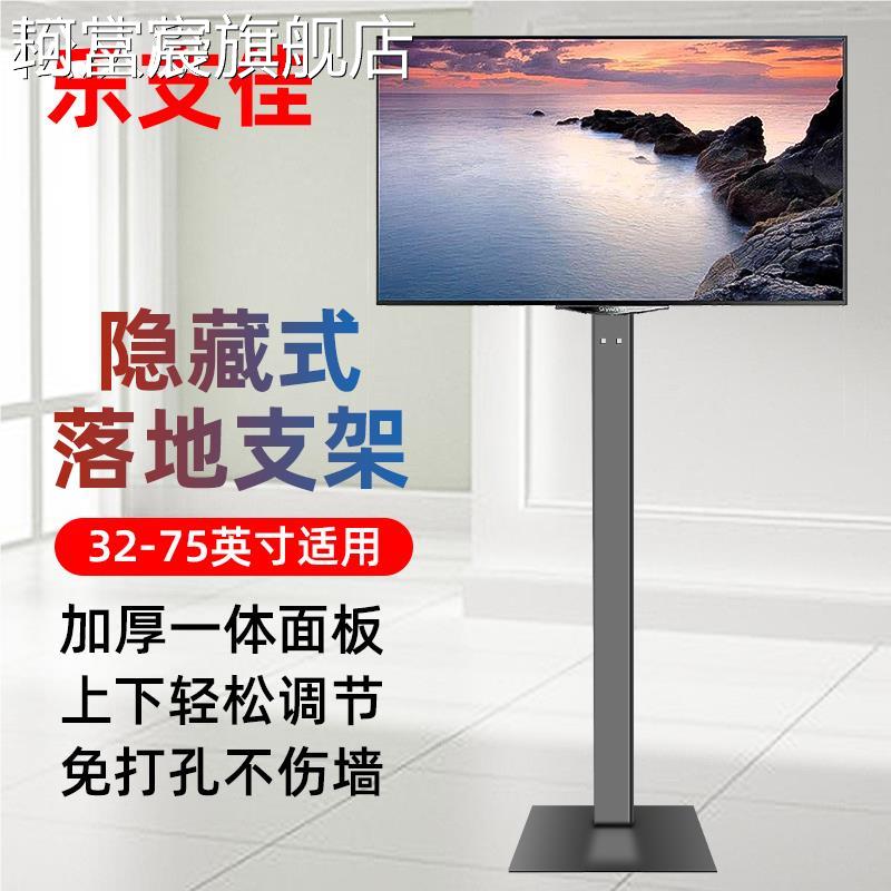 珂富宸万能通用免打孔液晶电视机挂 架 底座增高 架 子显示器支 架 落地式脚 架摆件饰品垫垫