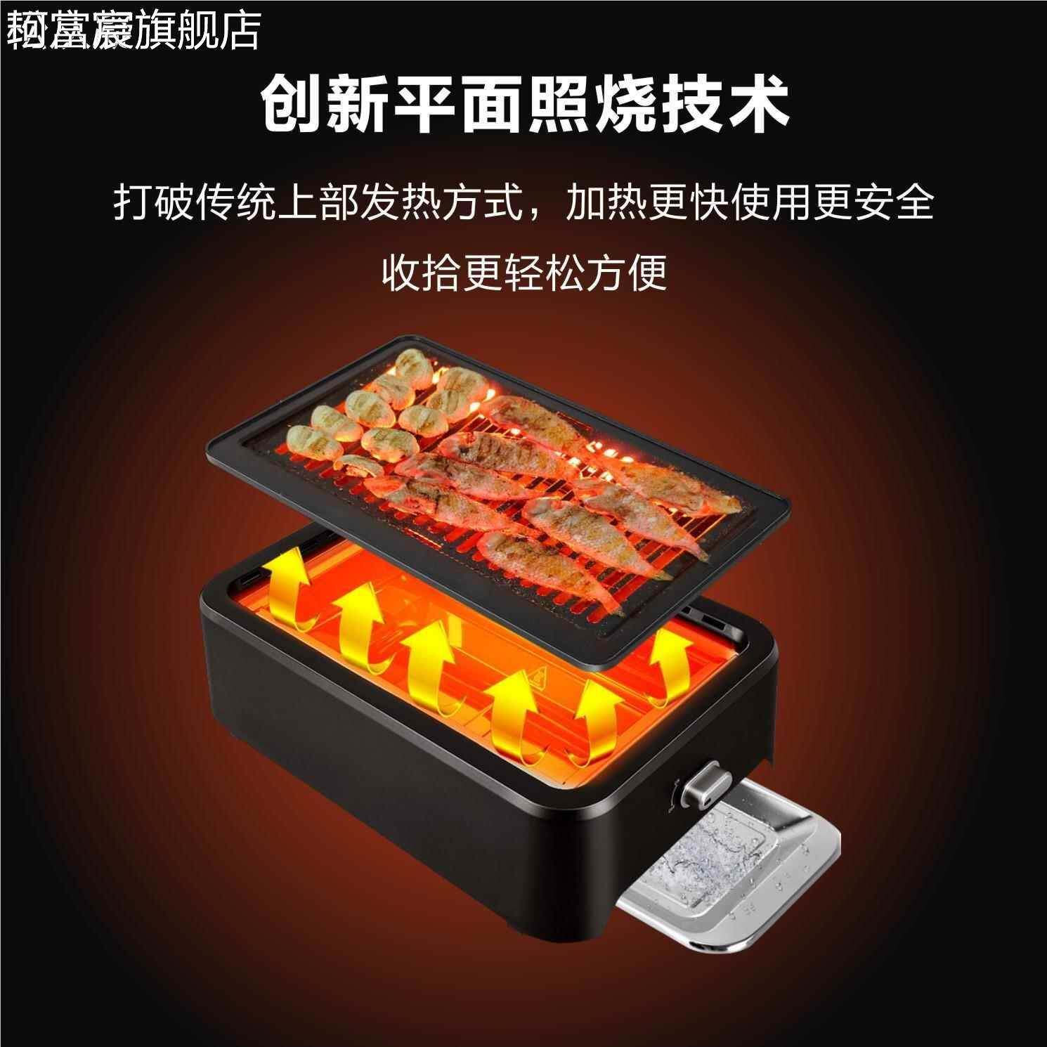 珂富宸迪泰用隆家无烟烤串烧照烤可烧炉电烤 架摆件饰品摆件饰品床笠拉车盖布