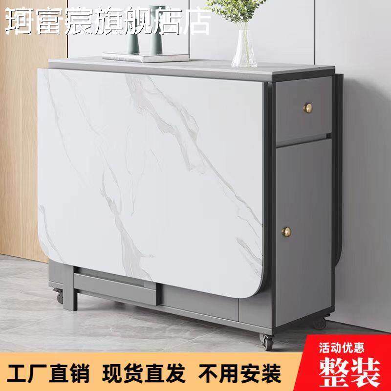 珂富宸可折叠餐 桌 家用小户型可移动伸缩饭 桌 多功能简易长方形吃饭 桌 子摆件饰品床笠拉车盖布
