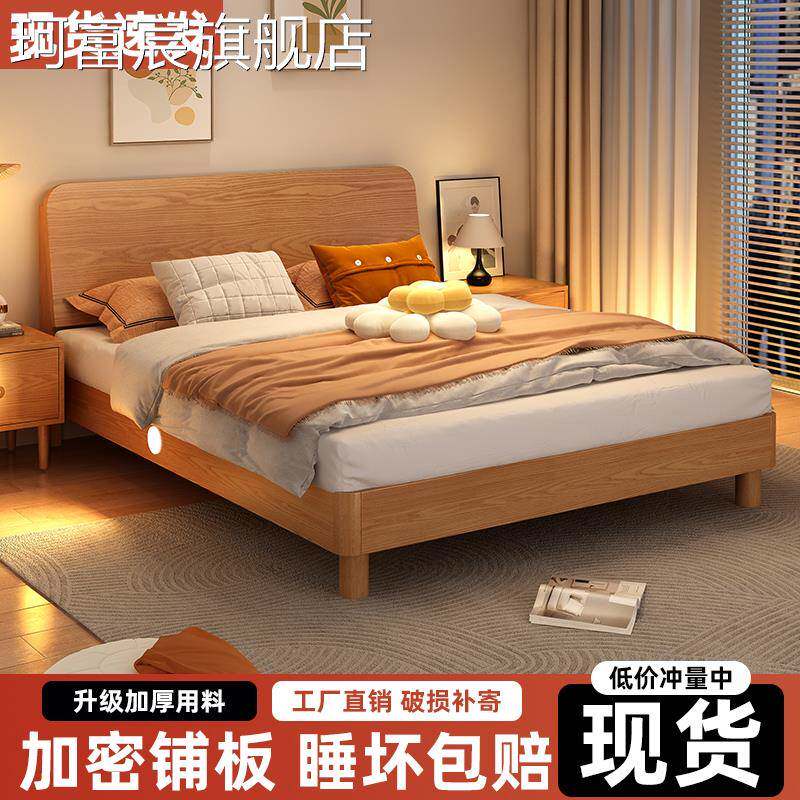 珂富宸床实木现代简约家用主卧床出租房用1米8双人床经济型1.5m单人床架摆件饰品床笠拉车盖布