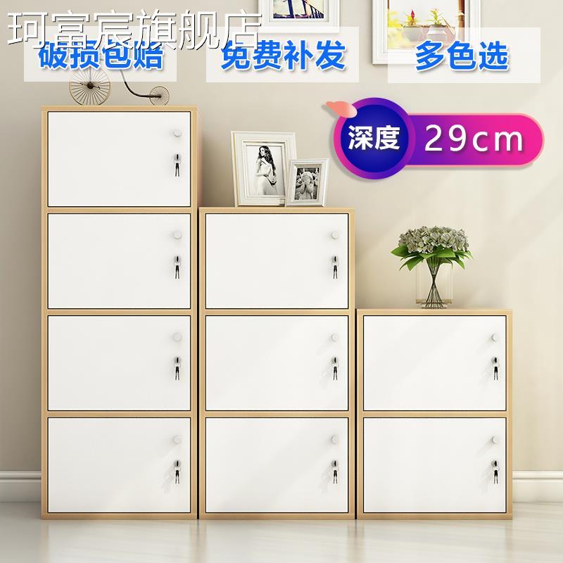 珂富宸书 柜 简约现代收纳 柜 自由组合小 柜 子儿童 柜 简易带门带锁储物阳台 柜