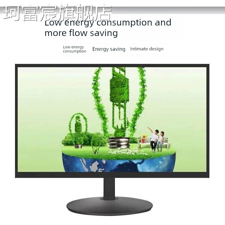 珂富宸顺丰包邮现代22/24/19显示器内置音 箱BNC监控显示屏电视壁挂高清摆件饰品床笠拉车