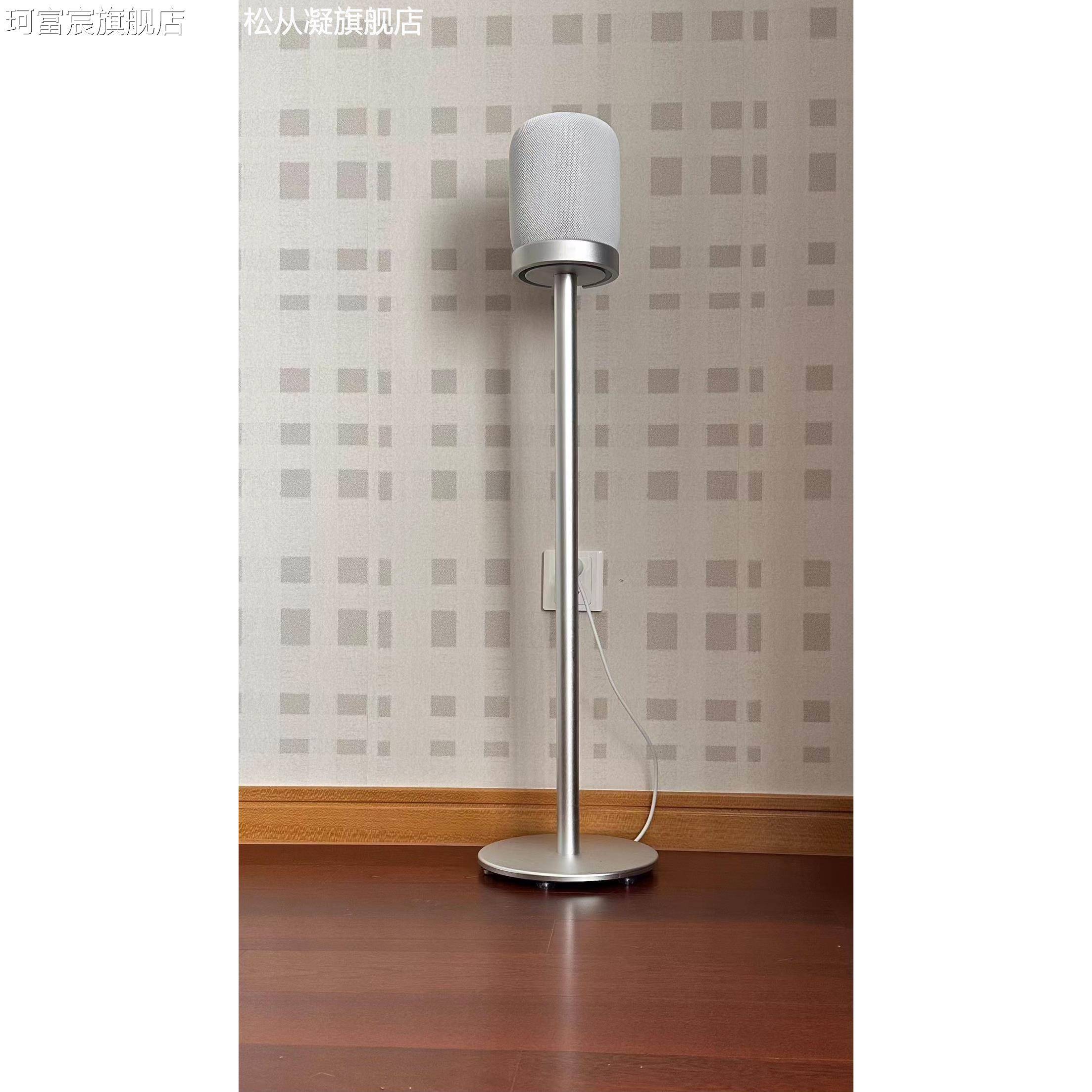 珂富宸适用于homepod一二代通用苹果音 箱支 架 铝合金 CNC加工内走线摆件饰品