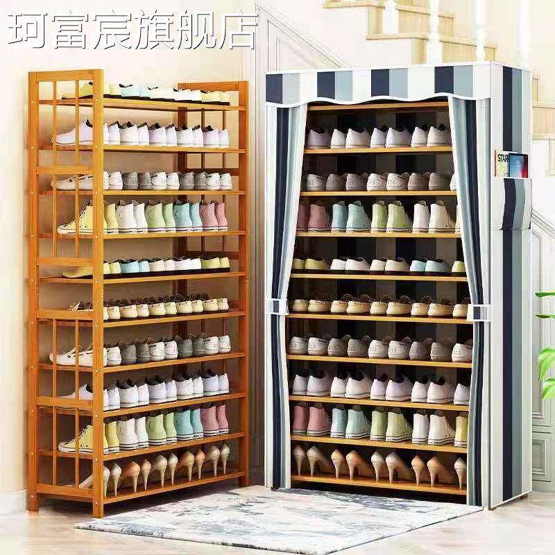 珂富宸鞋 架 多层简易大容量放门口家用室内好看防尘牛津布收纳大鞋 柜 实木摆件饰品垫垫床笠拉车盖布