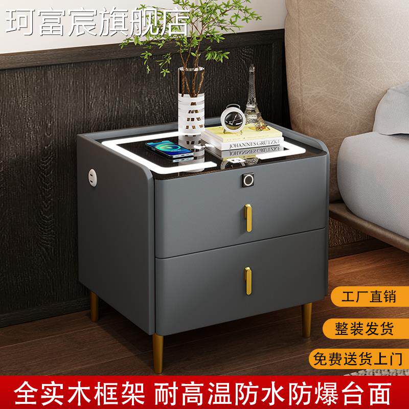 珂富宸实木床头柜轻奢岩板储物小户型简约现代卧室指纹锁蓝牙音箱智能柜摆件饰品床笠拉车盖布