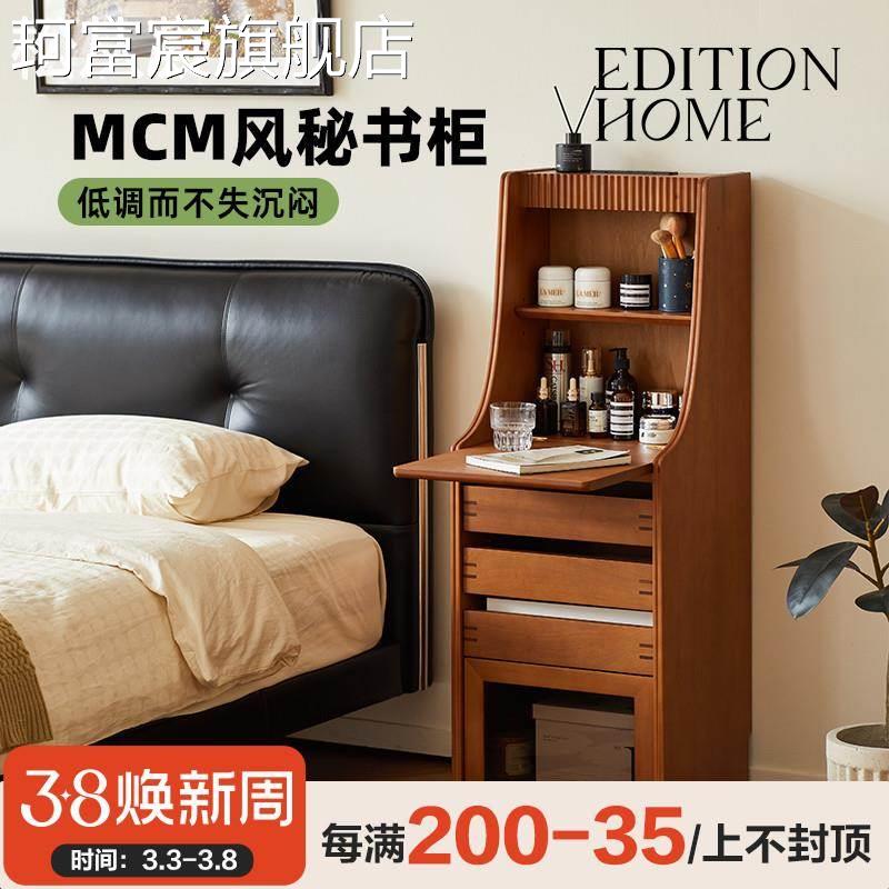 珂富宸卢卡斯可移动 床 头 柜 复古风卧室 床 头 柜 小型化妆台储物 柜 多功能边 柜摆件饰品垫垫