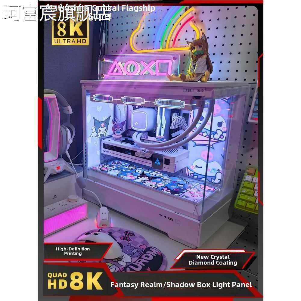 珂富宸爱国者星璨小岚机 箱灯板星璨岚机 箱发光板 星璨小岚机 箱定制ARGB摆件饰品床笠拉车