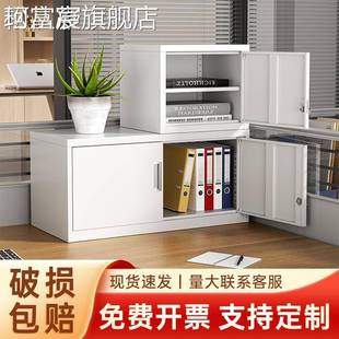 珂富宸办公室 桌上铁皮文件 柜带锁分体五节档案资料 柜财务多层储物 柜矮 柜摆件饰品垫垫床笠拉车