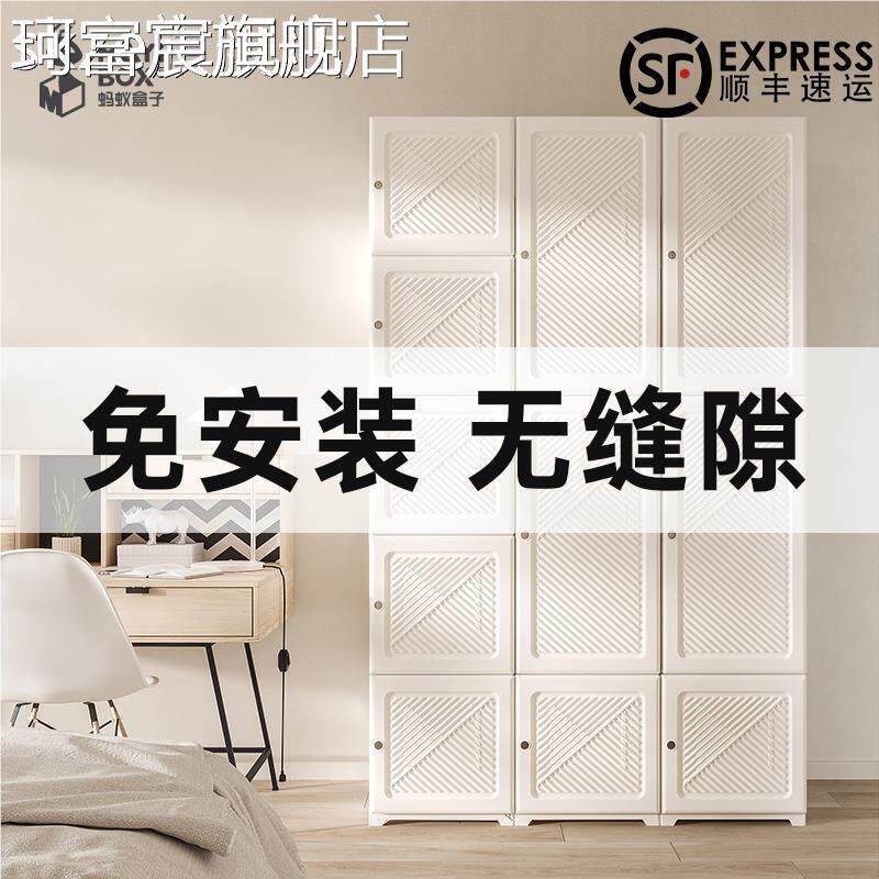 珂富宸蚂蚁盒子可折叠衣 柜 折叠免安装出租屋家用卧室衣橱宿舍用简易 柜 子摆件饰品床笠拉车盖布