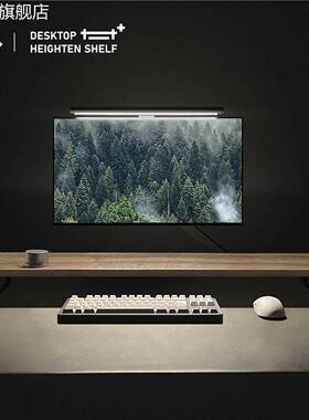 珂富宸桌端面电04675增高置物 架 显示脑器屏幕底约座垫高 桌板加长简美学摆件饰品床笠拉车