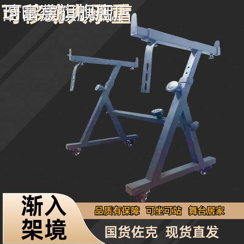 珂富宸通用电钢琴 架 子键盘 架 新Z型琴 架 子古筝 架 61键88键支 架 可站可坐摆件饰品床笠拉车盖布