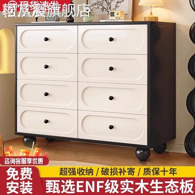 珂富宸实木斗 柜 黑白五斗 柜 家用置物 柜 现代客厅靠墙储物 柜 卧室法式 床 尾 柜摆件饰品垫垫