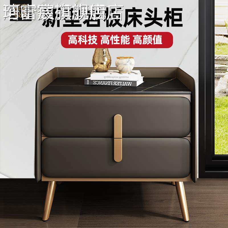 珂富宸智能皮床头 柜 网红ins风现代简约轻奢小型实木卧室带锁岩板床边 柜摆件饰品床笠拉车盖布