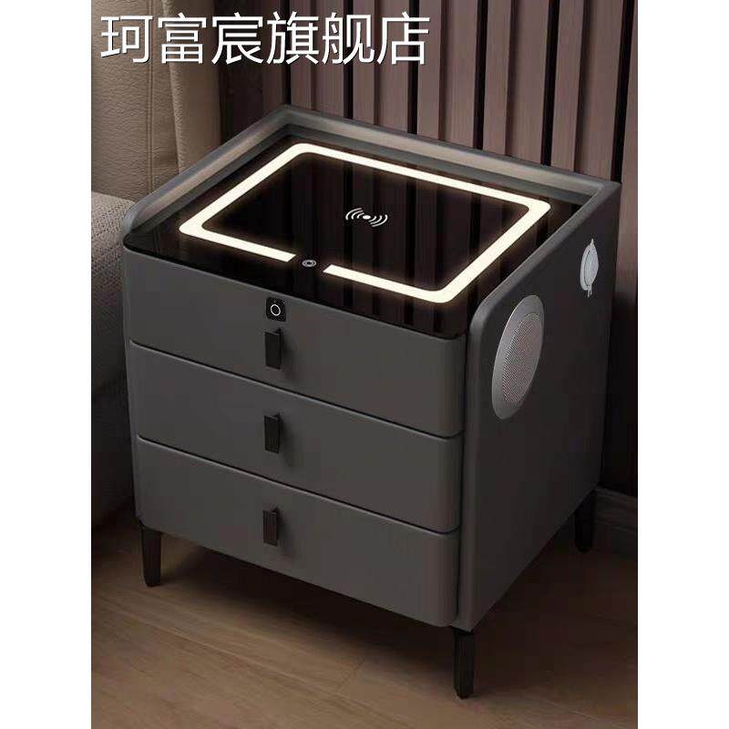 珂富宸智能床头柜小型超窄极简约现代轻奢岩板实木无线充电卧室床边柜