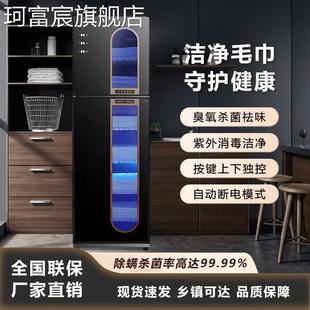 珂富宸好太太毛巾消毒柜美容院专用紫外线低温加热消毒柜衣服紫外线臭氧摆件饰品床笠拉车