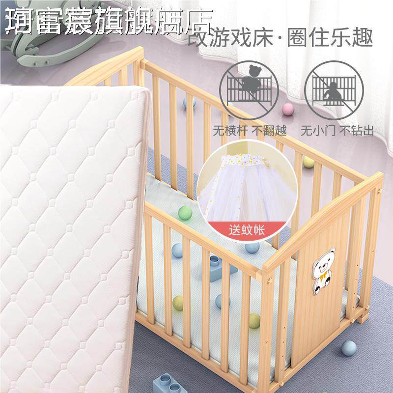 珂富宸婴儿床实木儿拼接大漆床调节高度bb床新生儿童摇多床无功能宝宝床摆件饰品床笠拉车盖布