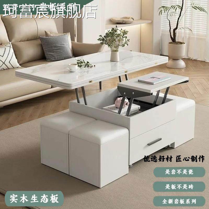 珂富宸岩板升降茶几餐桌两用折叠简约茶桌茶台饭桌家用客厅多功能茶几摆件饰品床笠拉车,3C数码配件,直播专用支架,淘宝优惠券,粉丝福利购,淘宝优惠卷