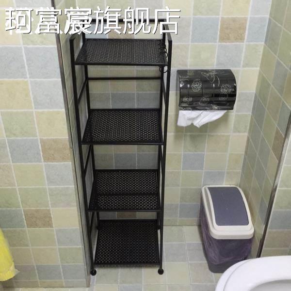 珂富宸欧式卫生间置物 架 落地式浴室厕所层 架 洗手间毛巾 架 家用收纳 架 子摆件饰品垫垫