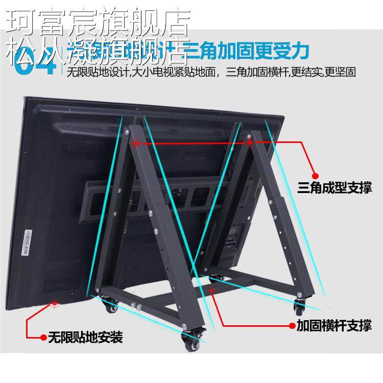 珂富宸触控62742屏体一机会电视移动支 架 主席台反显落地矮推 车平议放09摆件饰品垫垫床笠拉车盖布