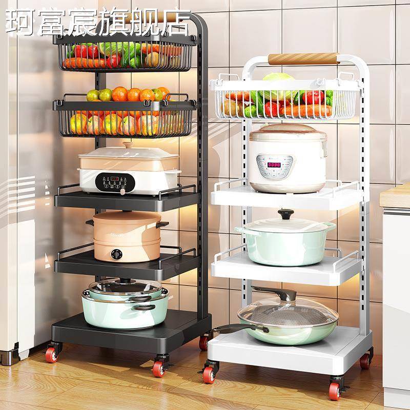 珂富宸厨房锅具置物 架 落地式家用蔬菜放锅 架 子多功能移动多层锅 架 收纳 架摆件饰品摆件饰品