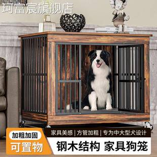 珂富宸家俱式木质狗笼子中型犬小型犬室内狗窝带厕所边境牧羊犬狗屋大型宠物笼摆件饰品床笠拉车