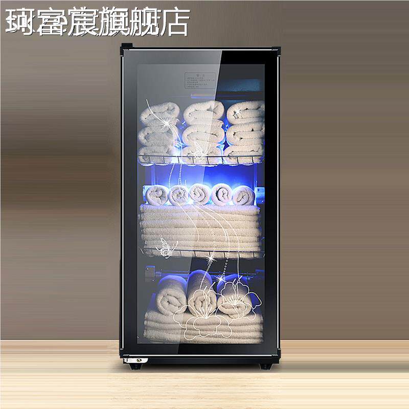 珂富宸毛巾消毒 柜 美容院理发美发店小型商用家用紫外线衣服浴巾鞋子内衣摆件饰品床笠拉车盖布