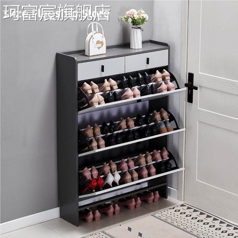 珂富宸超薄倾卸鞋柜超薄家庭门倾卸柜垫窄储物器小公寓鞋架简易储物柜