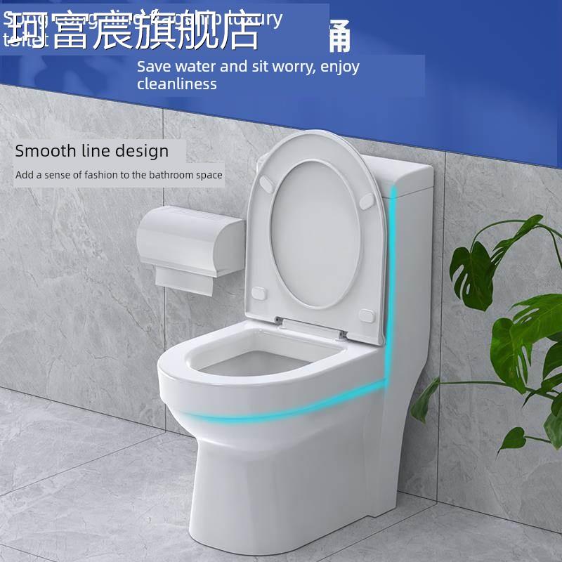 珂富宸家用马桶200/220/250小坑距专用坐便器超漩虹吸防臭静音陶瓷坐厕摆件饰品床笠拉车